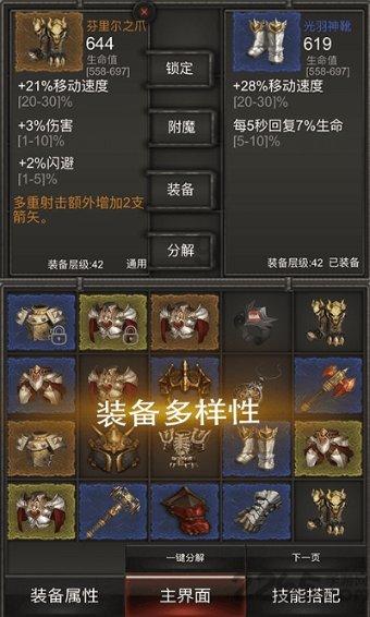 世界最大的岛屿是哪个?游戏画面