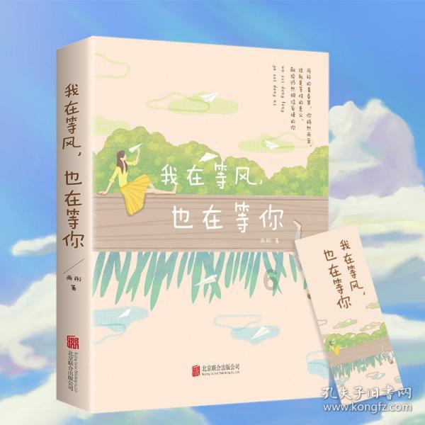独眼方块找出口无敌版