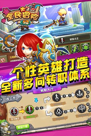 扶摇：为了救深陷沼泽的战北野纪羽是怎么做的呢？游戏画面