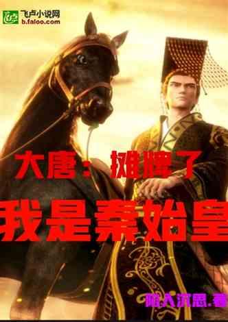 太空弹球大挑战