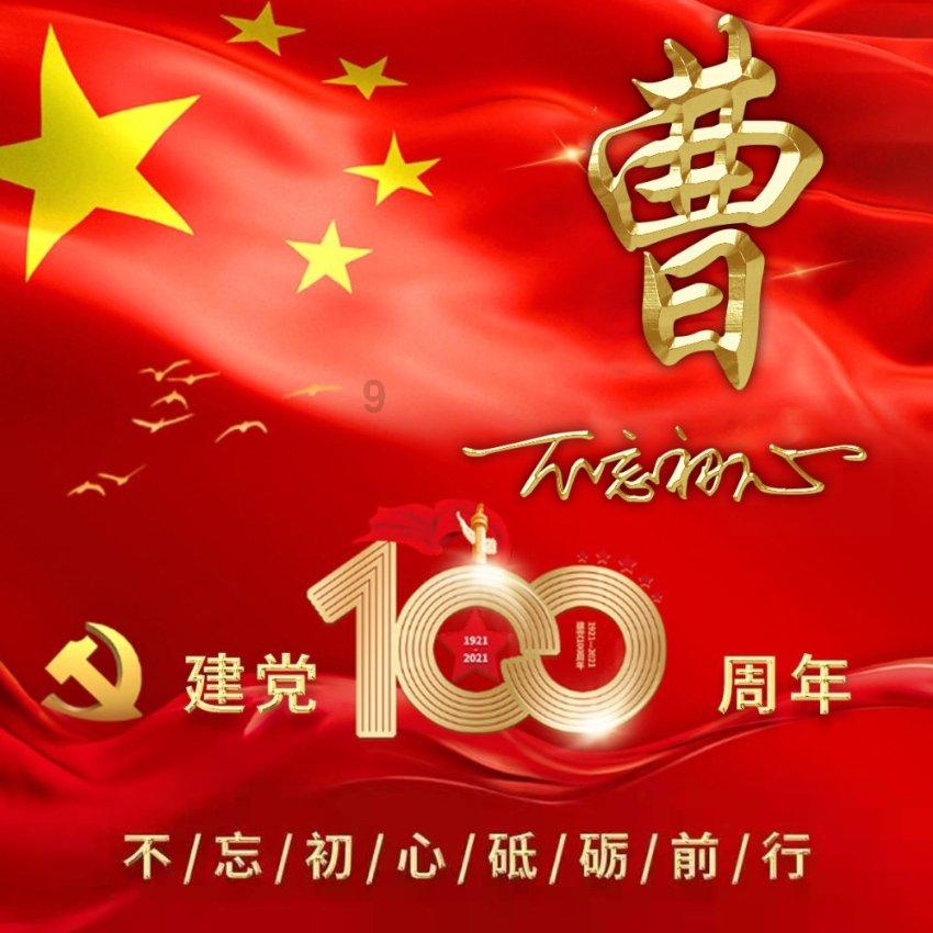 史丹利的寓言