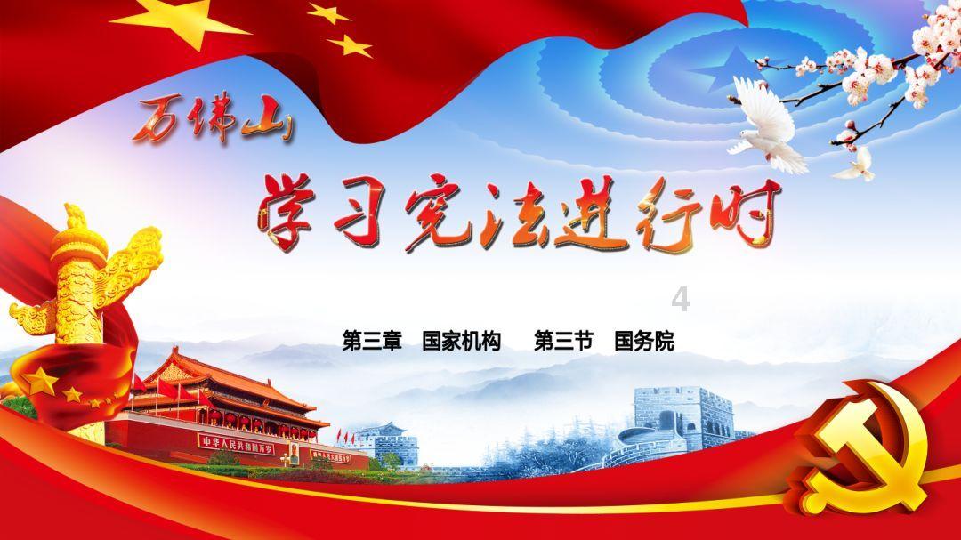 索菲亚清洁公园
