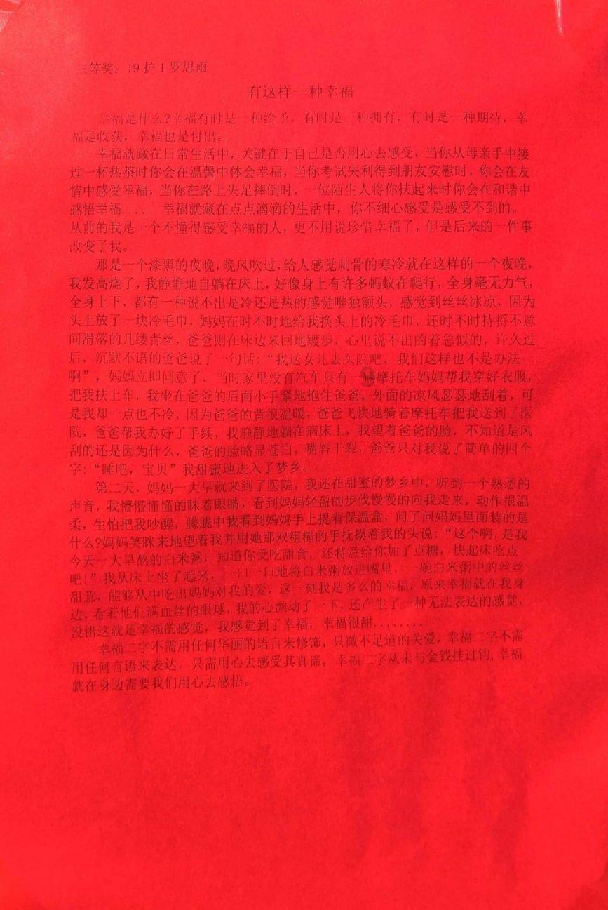 青岛市市南区打造公益性岗位特色服务队，助力民生服务提质增效