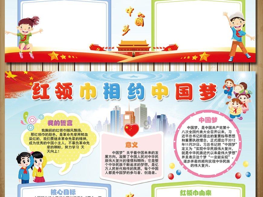 时尚的詹娜