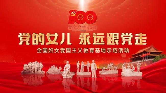 渣渣辉传奇
