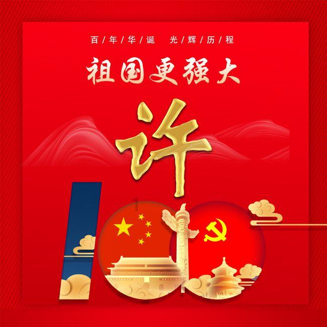 魔咒保温杯什么意思游戏画面