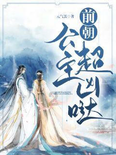扶摇：为了救深陷沼泽的战北野纪羽是怎么做的呢？游戏画面
