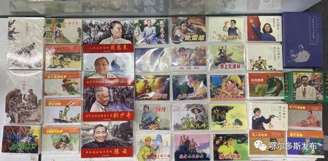 延熹攻略大换装