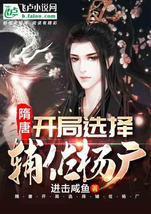 幻想乡大冒险3